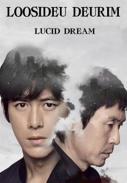 Lucid Dream (2017)