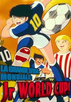 Holly e Benji: La grande sfida mondiale: Jr World Cup! (1986)