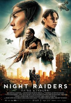 Night Raiders (2021)